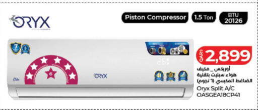 available at LuLu Hypermarket in Qatar - Al Wakra