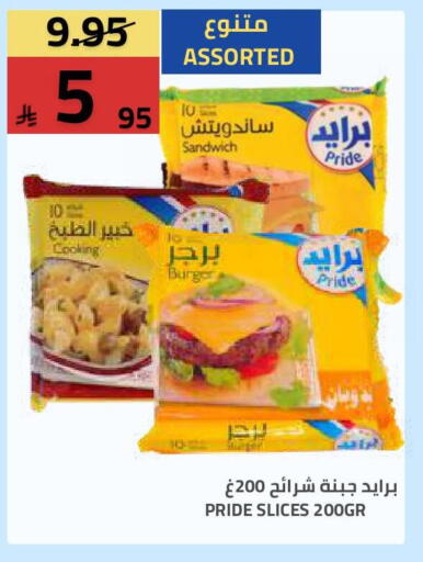 available at أسواق أسترا in مملكة العربية السعودية, السعودية, سعودية - تبوك