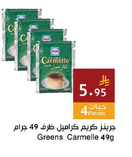 available at اسواق هلا in مملكة العربية السعودية, السعودية, سعودية - مكة المكرمة