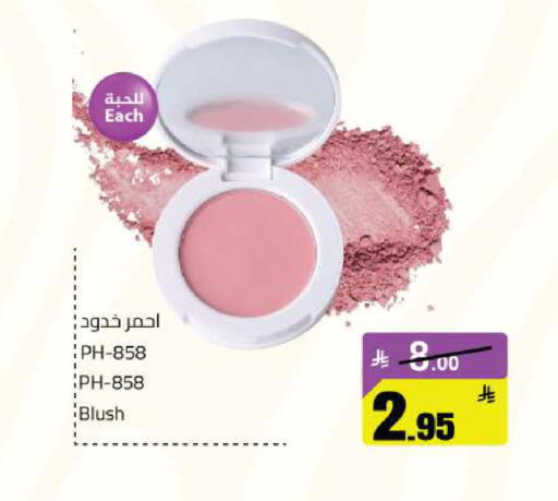 available at Hypermarket Stor in KSA, Saudi Arabia, Saudi - Hafar Al Batin