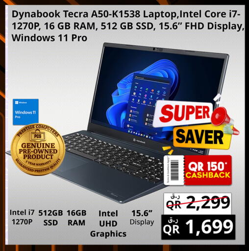 available at Prestige Computers in Qatar - Doha