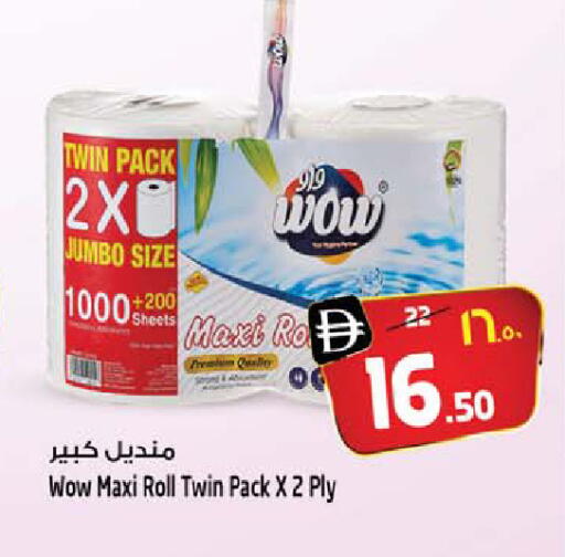 available at SAFARI HYPERMARKET  in UAE - Ras al Khaimah