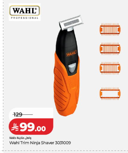 available at لولو هايبرماركت in مملكة العربية السعودية, السعودية, سعودية - خميس مشيط