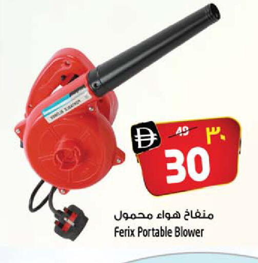 available at SAFARI HYPERMARKET  in UAE - Ras al Khaimah