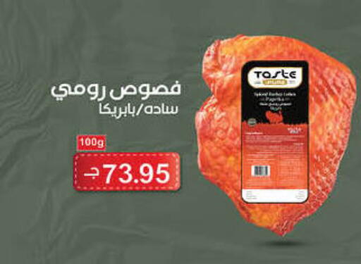 available at هايبر وان in Egypt - القاهرة