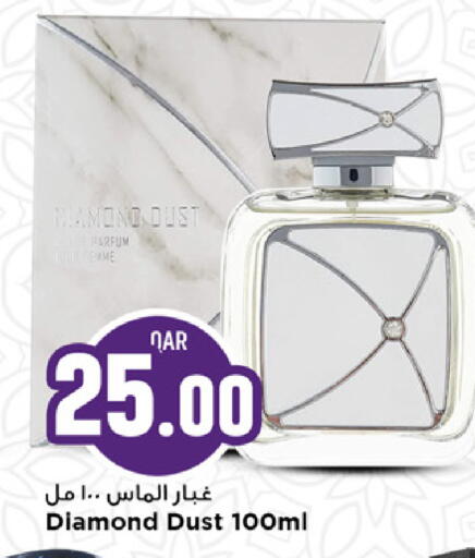 available at Marza Hypermarket in Qatar - Doha