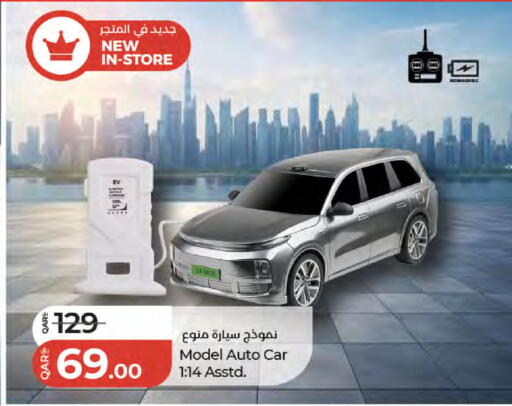 available at LuLu Hypermarket in Qatar - Al Wakra