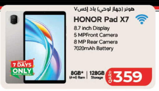 available at LuLu Hypermarket in Qatar - Doha