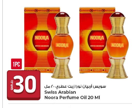 available at Rawabi Hypermarket in Qatar - Doha