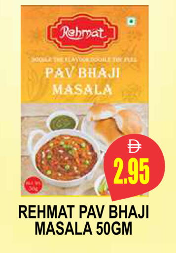 available at Patel Fresh Supermarket in UAE - Dubai