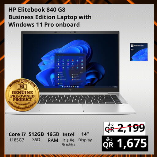 available at Prestige Computers in Qatar - Doha