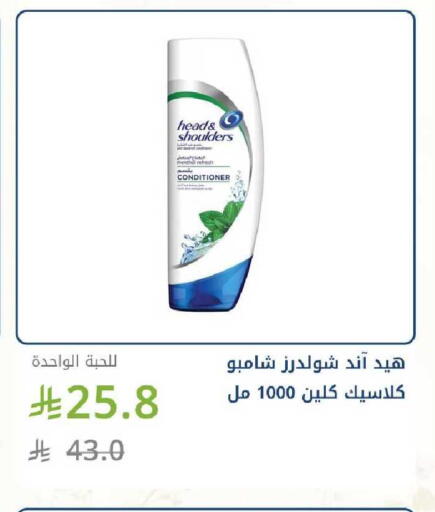 available at Ghaya pharmacy in KSA, Saudi Arabia, Saudi - Mecca