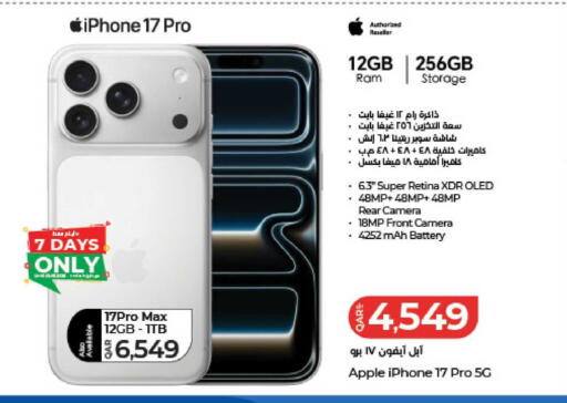 Apple available at LuLu Hypermarket in Qatar - Doha