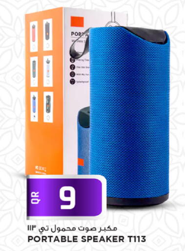 available at Marza Hypermarket in Qatar - Al Wakra