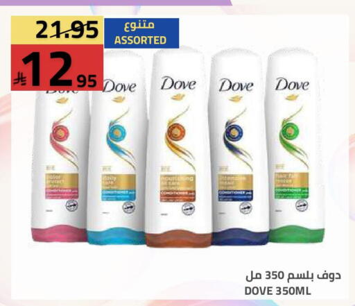 Onion available at أسواق أسترا in مملكة العربية السعودية, السعودية, سعودية - تبوك