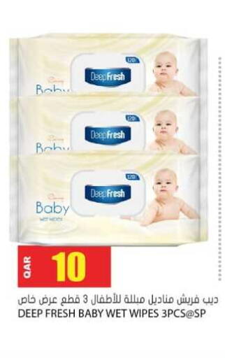 available at Grand Hypermarket in Qatar - Doha