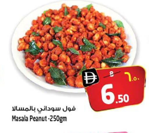 available at SAFARI HYPERMARKET  in UAE - Ras al Khaimah