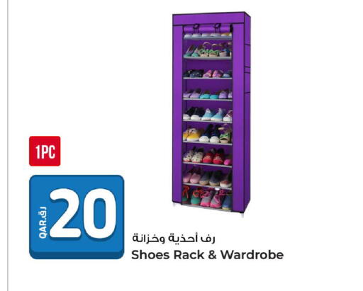 available at روابي هايبرماركت in قطر - الضعاين