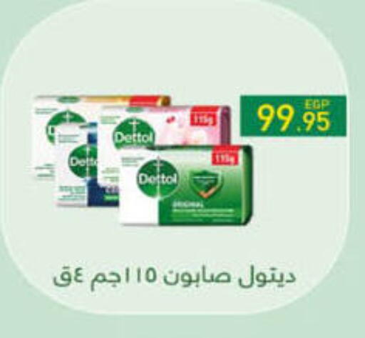 available at Hyper One  in Egypt - Cairo