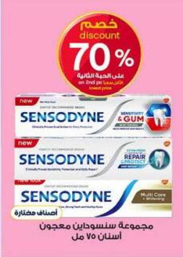 available at صيدليات الدواء in مملكة العربية السعودية, السعودية, سعودية - المدينة المنورة