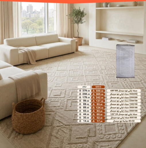 available at أسواق رامز in مملكة العربية السعودية, السعودية, سعودية - تبوك