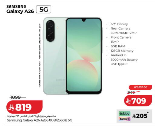 available at LULU Hypermarket in KSA, Saudi Arabia, Saudi - Tabuk