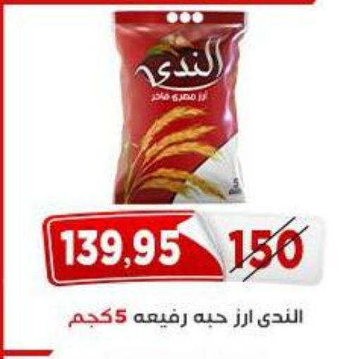 available at Aswaq Albader in Egypt - Cairo