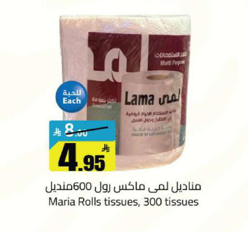 available at Hypermarket Stor in KSA, Saudi Arabia, Saudi - Hafar Al Batin