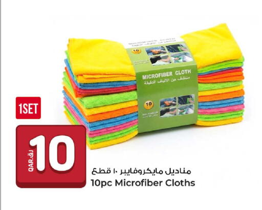 available at روابي هايبرماركت in قطر - الشمال