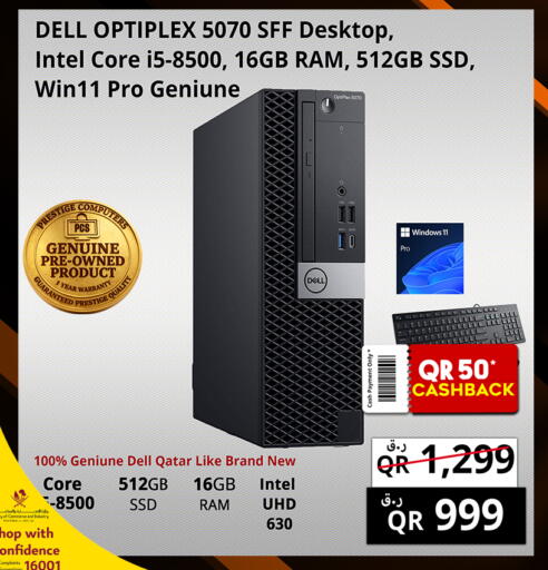 available at Prestige Computers in Qatar - Doha