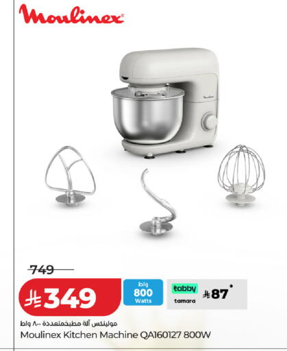 available at LULU Hypermarket in KSA, Saudi Arabia, Saudi - Abha