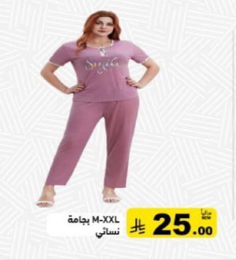 available at أسواق رامز in مملكة العربية السعودية, السعودية, سعودية - حفر الباطن