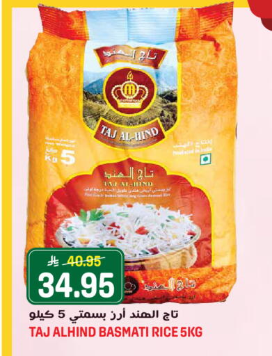 available at Grand Hyper in KSA, Saudi Arabia, Saudi - Jeddah