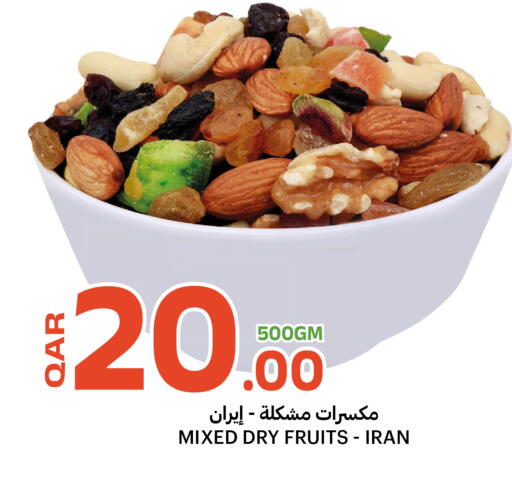 available at Al Baladi Al Yawm in Qatar - Al Khor