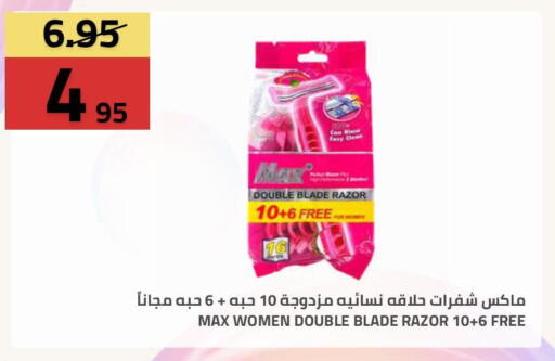 available at أسواق أسترا in مملكة العربية السعودية, السعودية, سعودية - تبوك