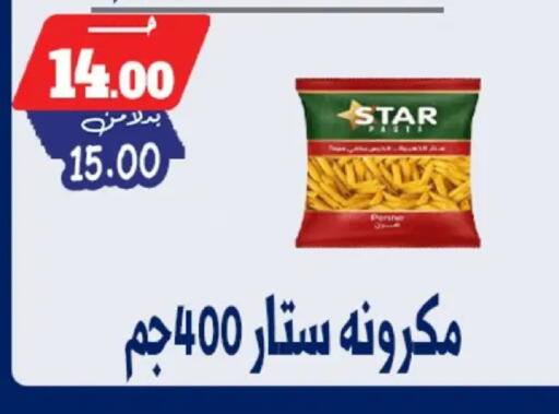 available at Bondok Market  in Egypt - Cairo