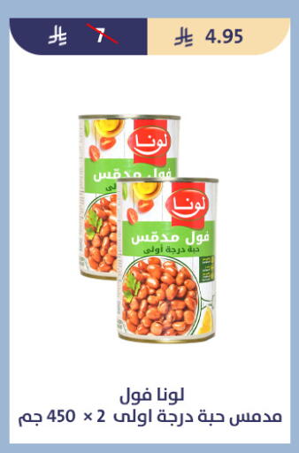 available at متاجر قوت in مملكة العربية السعودية, السعودية, سعودية - الطائف