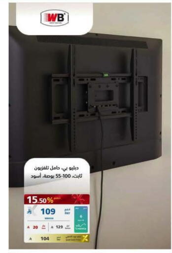 available at eXtra in KSA, Saudi Arabia, Saudi - Buraidah