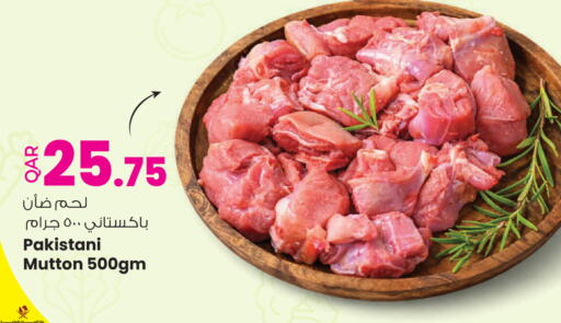 available at Ansar Gallery in Qatar - Al Khor