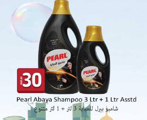 available at روابي هايبرماركت in قطر - الضعاين