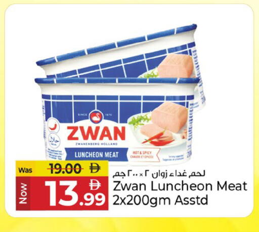 available at Kenz Hypermarket in UAE - Sharjah / Ajman