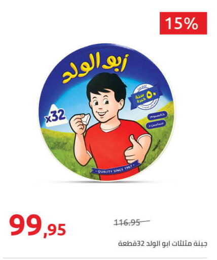 available at Hyper One  in Egypt - Cairo