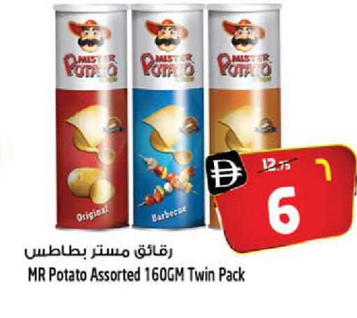 Potato available at SAFARI HYPERMARKET  in UAE - Ras al Khaimah