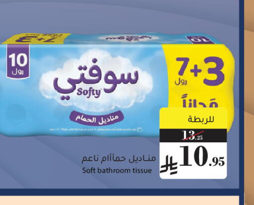 available at ميرا مارت مول in مملكة العربية السعودية, السعودية, سعودية - جدة