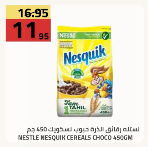 available at أسواق أسترا in مملكة العربية السعودية, السعودية, سعودية - تبوك