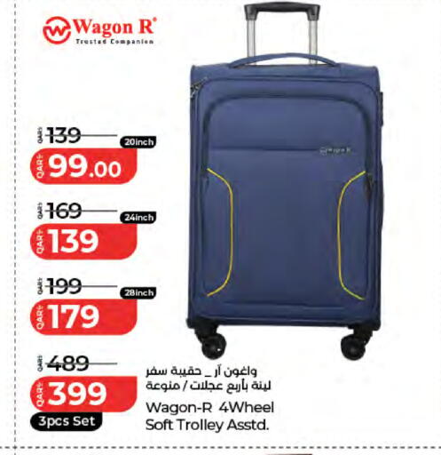 available at لولو هايبرماركت in قطر - الخور