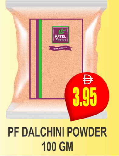 available at Patel Fresh Supermarket in UAE - Dubai