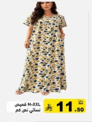 available at أسواق رامز in مملكة العربية السعودية, السعودية, سعودية - حفر الباطن