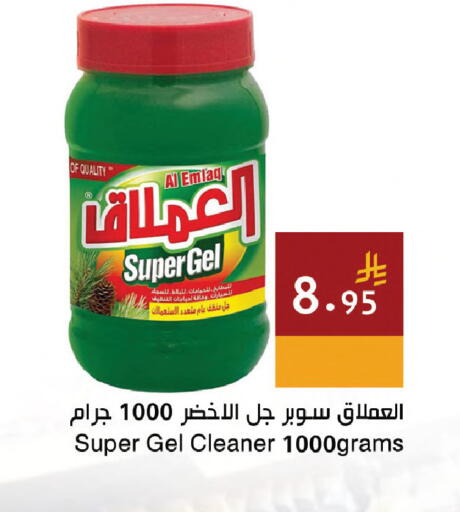 available at اسواق هلا in مملكة العربية السعودية, السعودية, سعودية - جدة