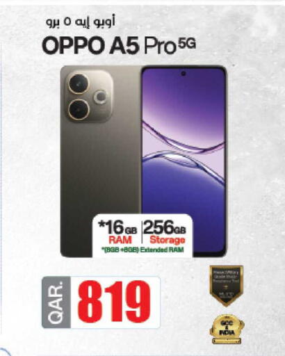 available at LuLu Hypermarket in Qatar - Umm Salal